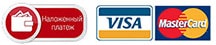 наложенный платеж, visa